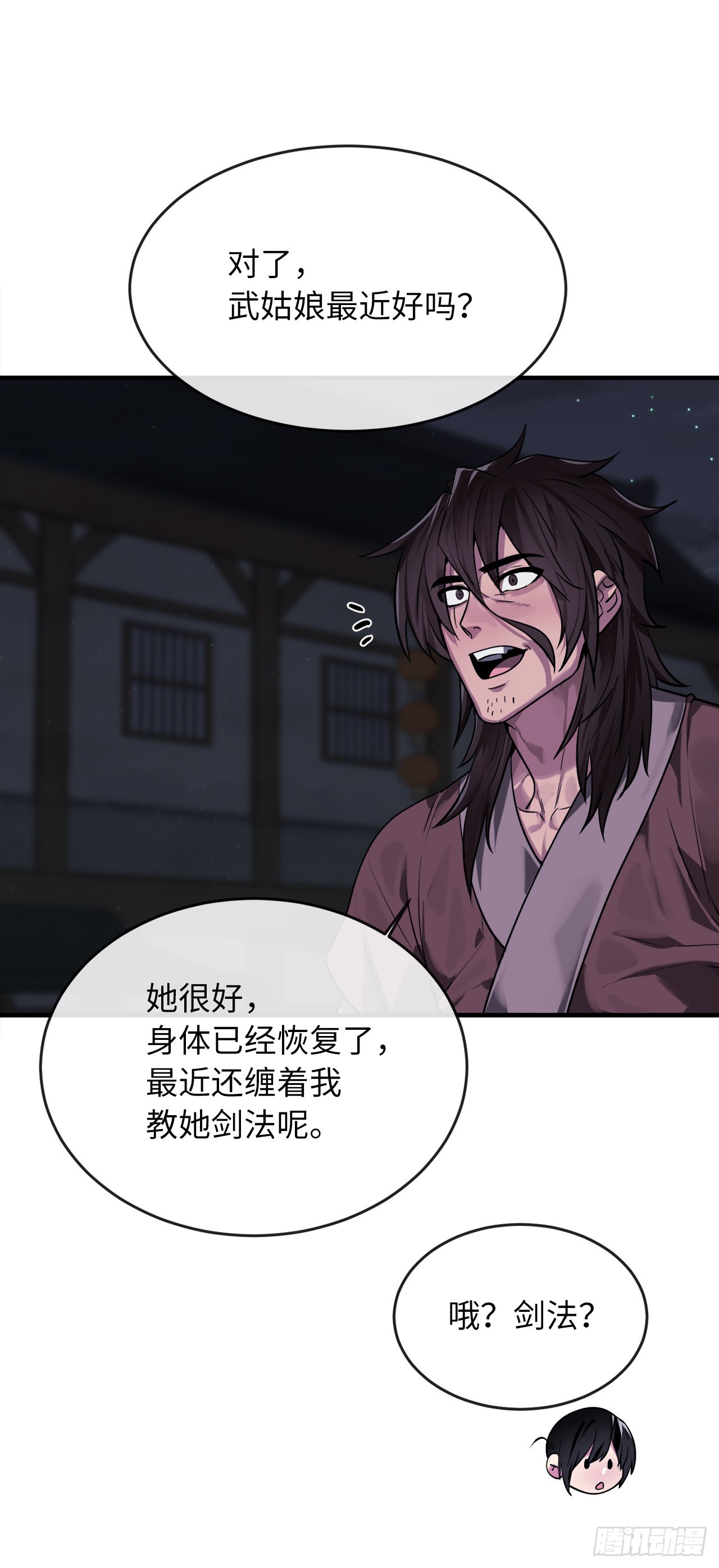190.死里逃生82