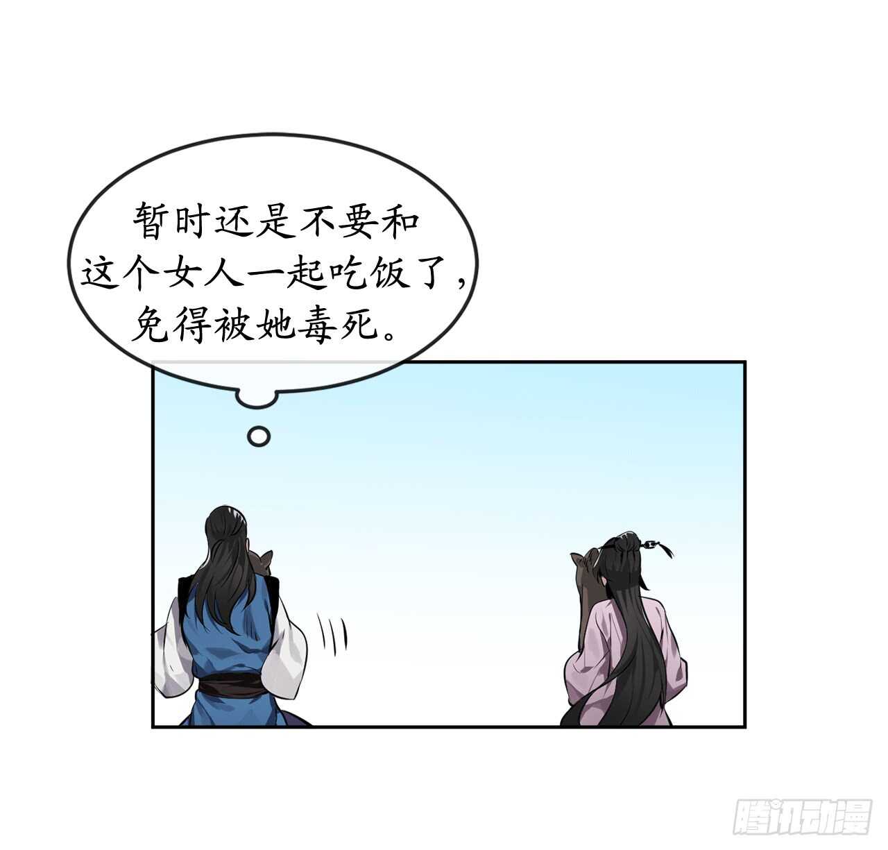 81.梅花正剑16