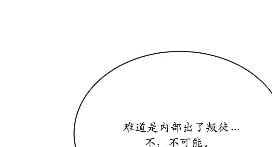 223.龙门水战151