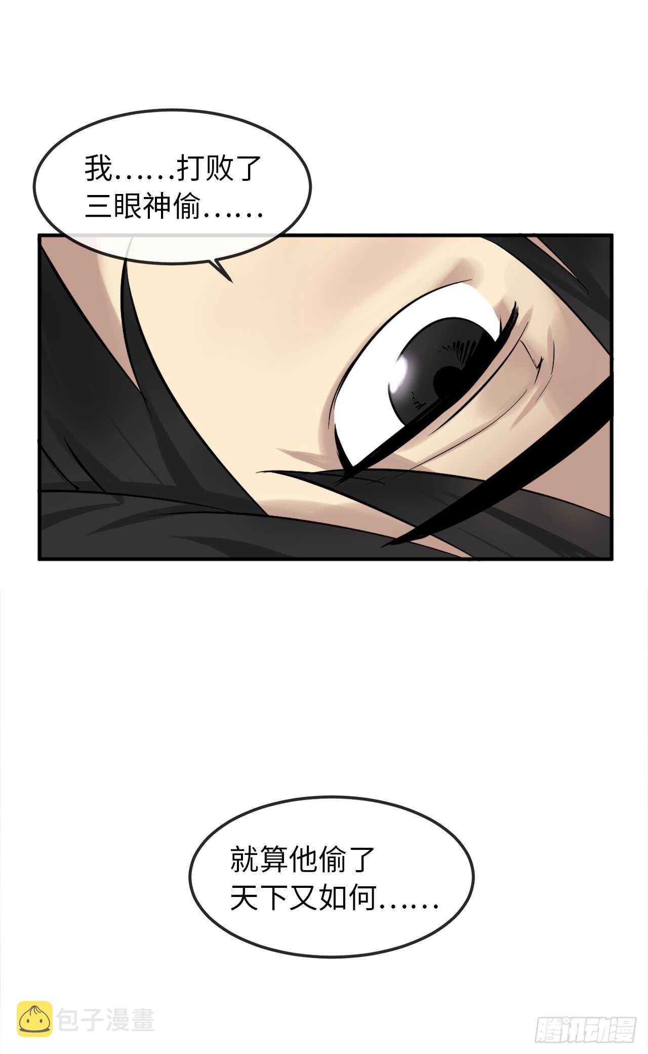 28.一击制胜30