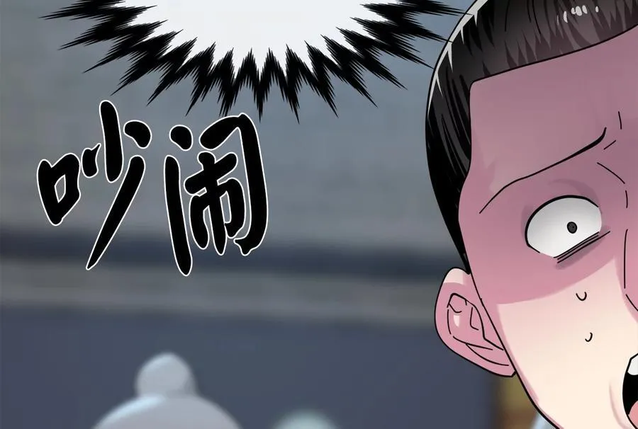 237.讨伐罪人109