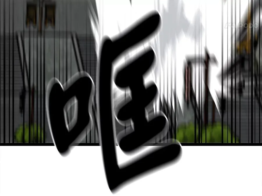 238.盟主之死179