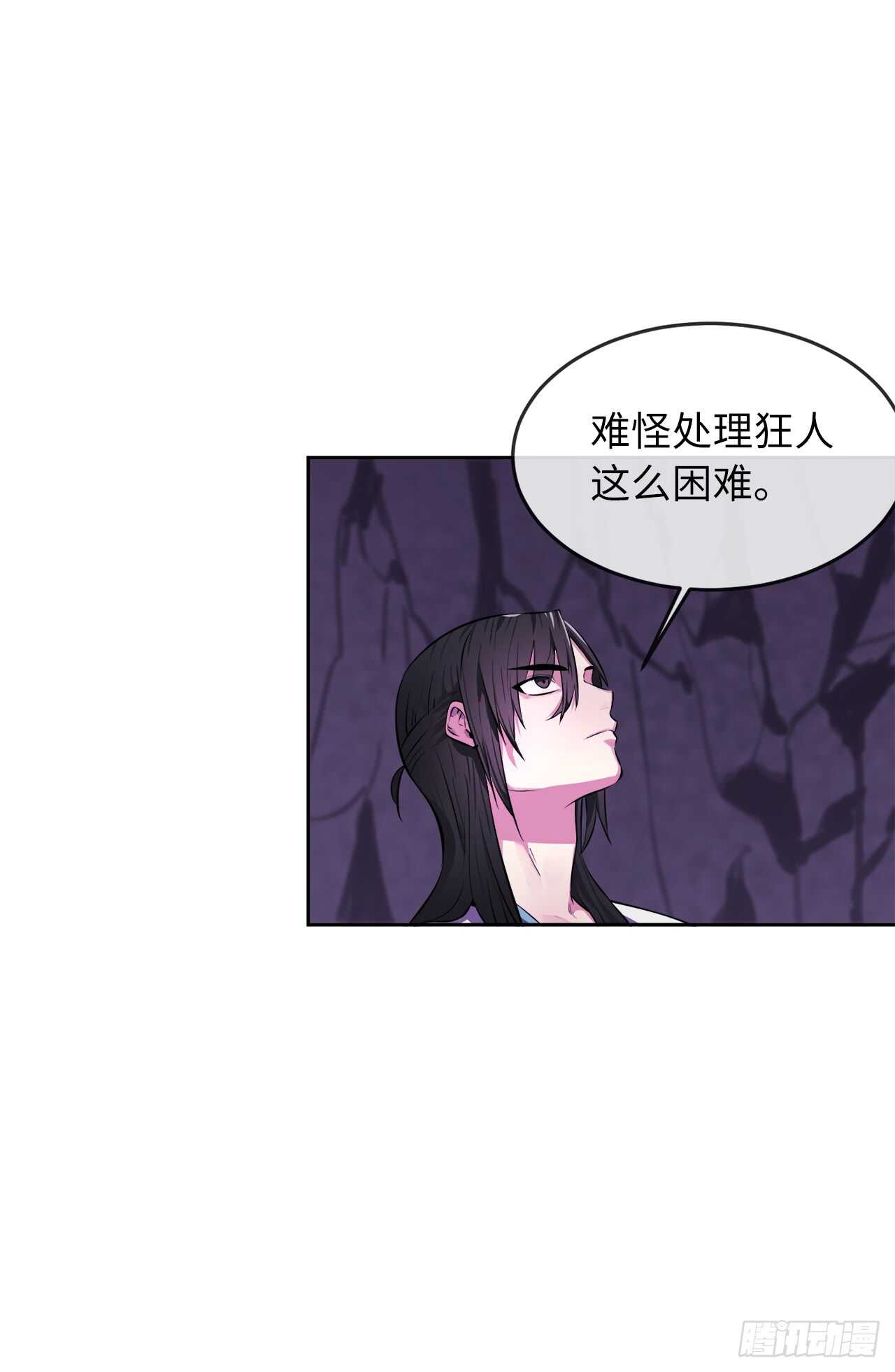 91.幽灵谷主68