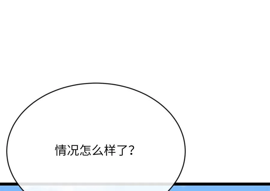231.大战码头175