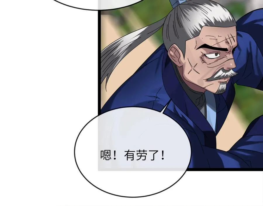 226.好久不见109
