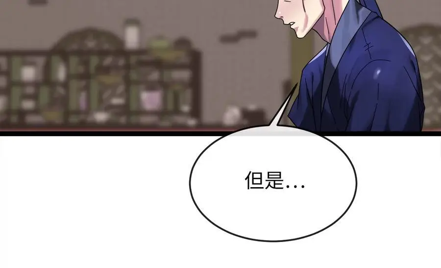 219.神的使者137