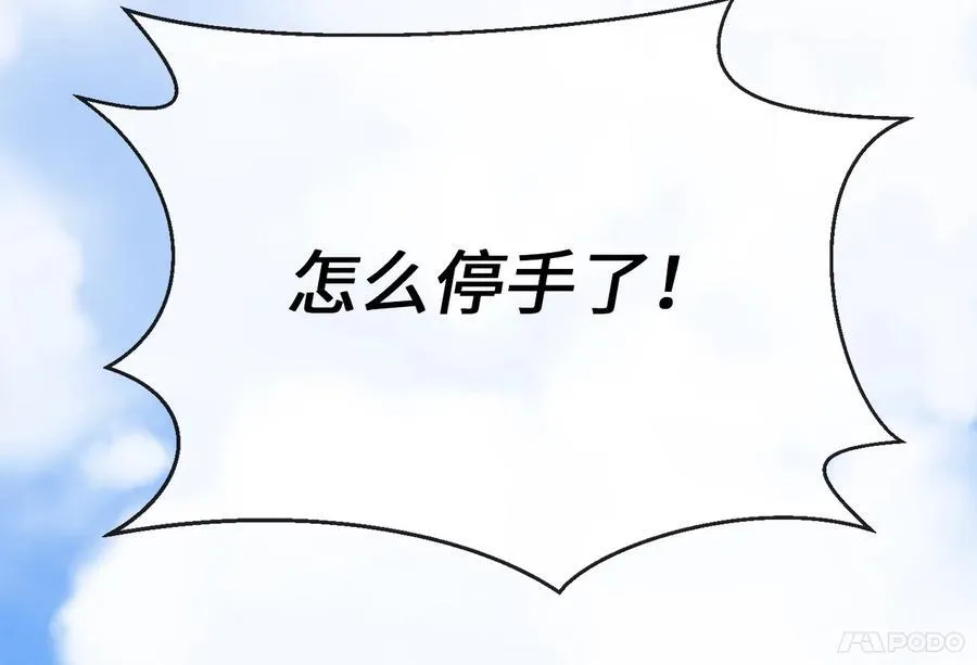 229.化龙执念135