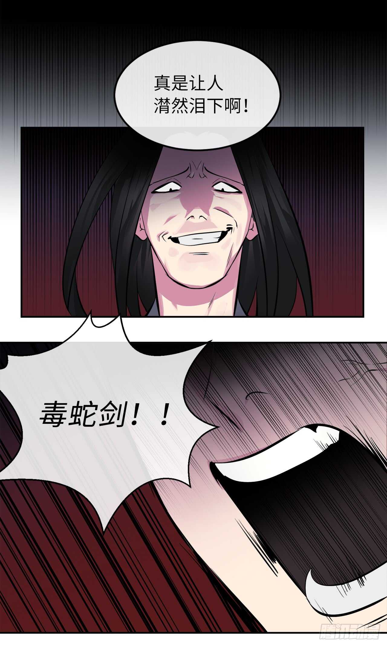 102.绝地反击39