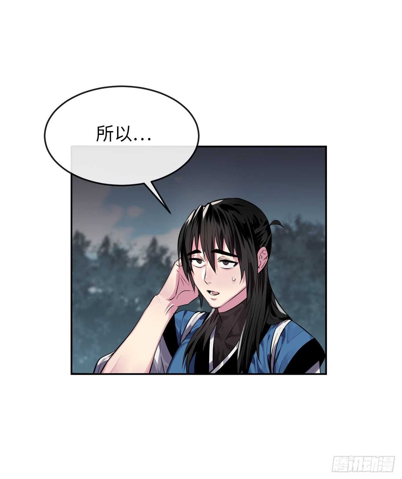 131.潜入计划15