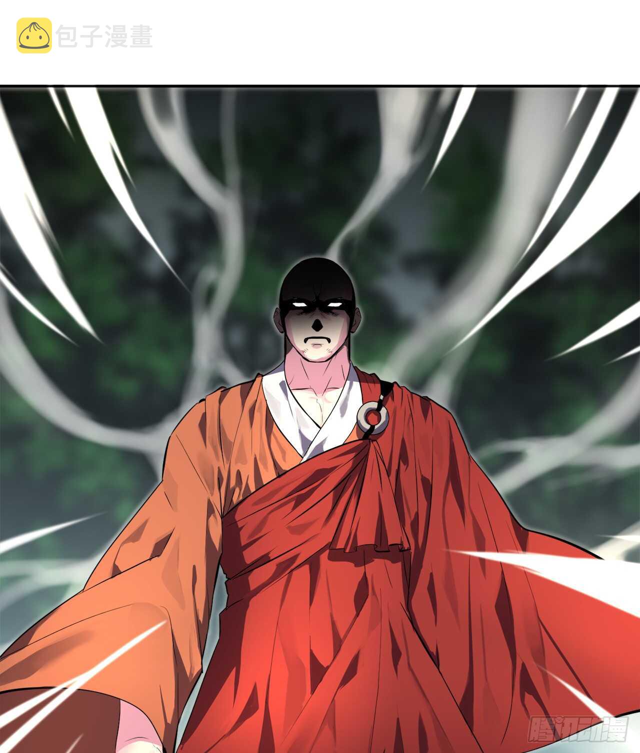 110.人外有人12