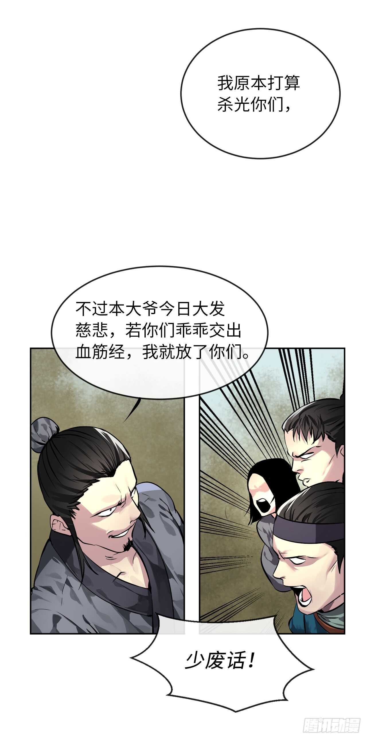 79.黄雀在后5