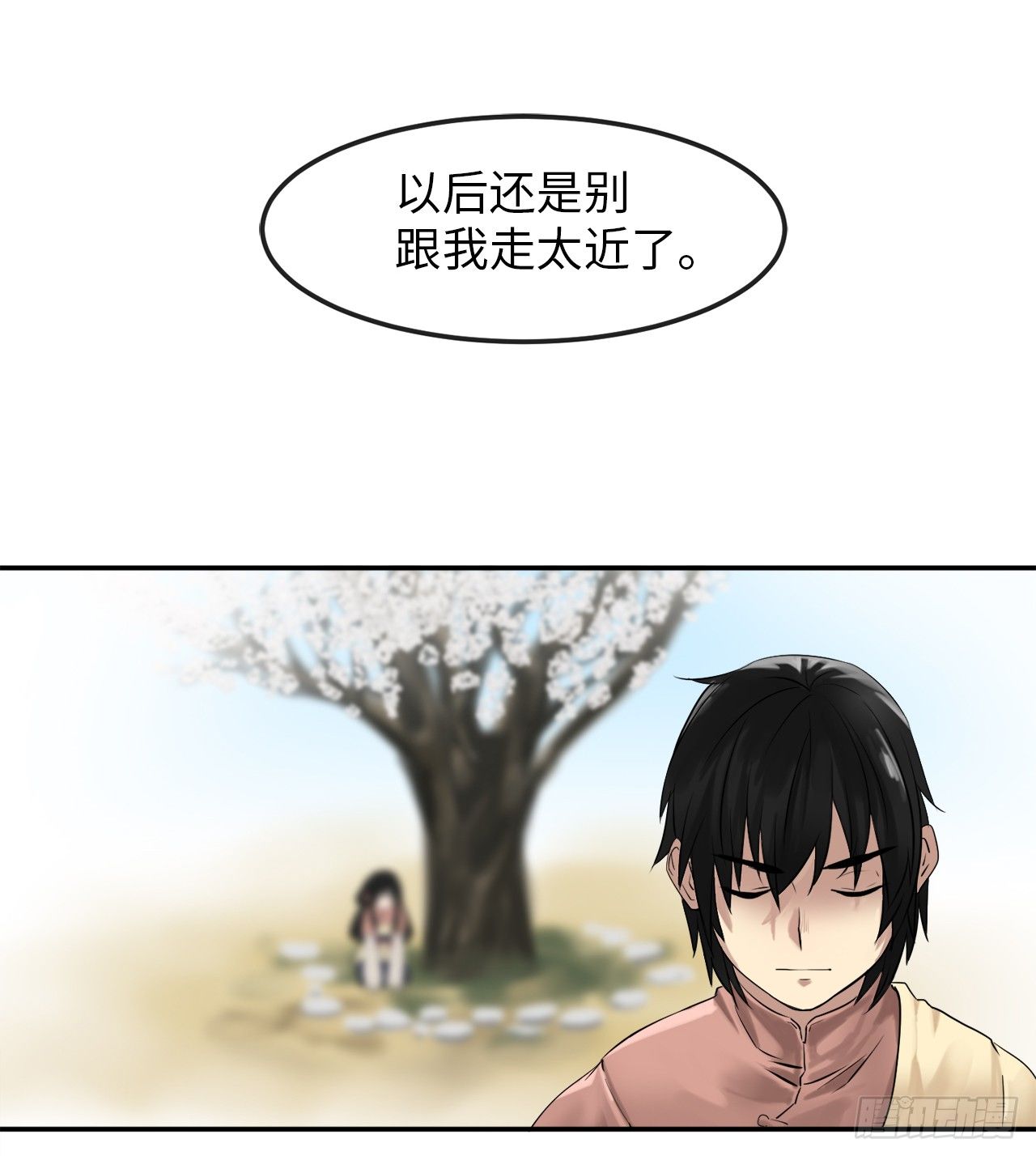 9.两小无猜34