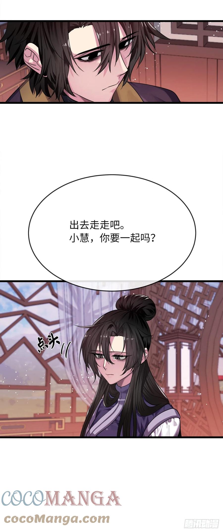 182.战乱时代14