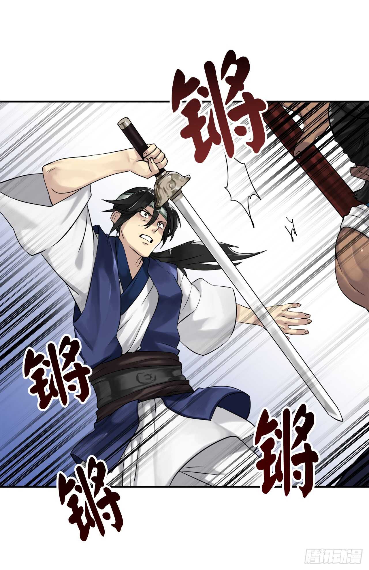 19.挺身而出9