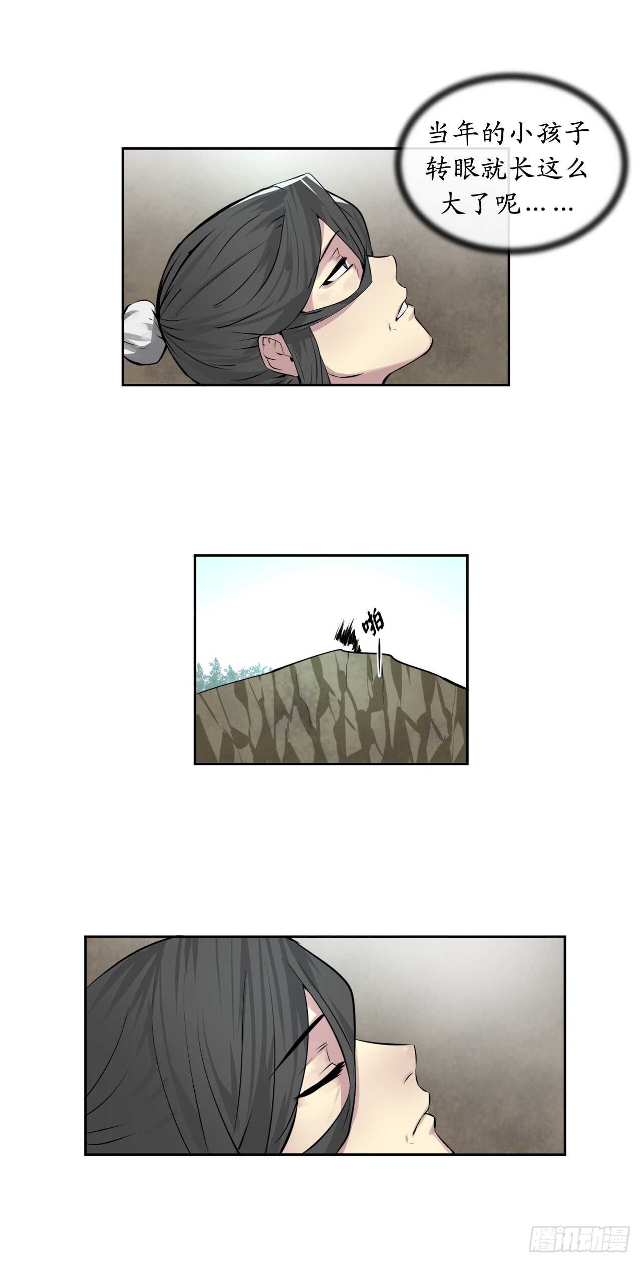 87.青出于蓝13