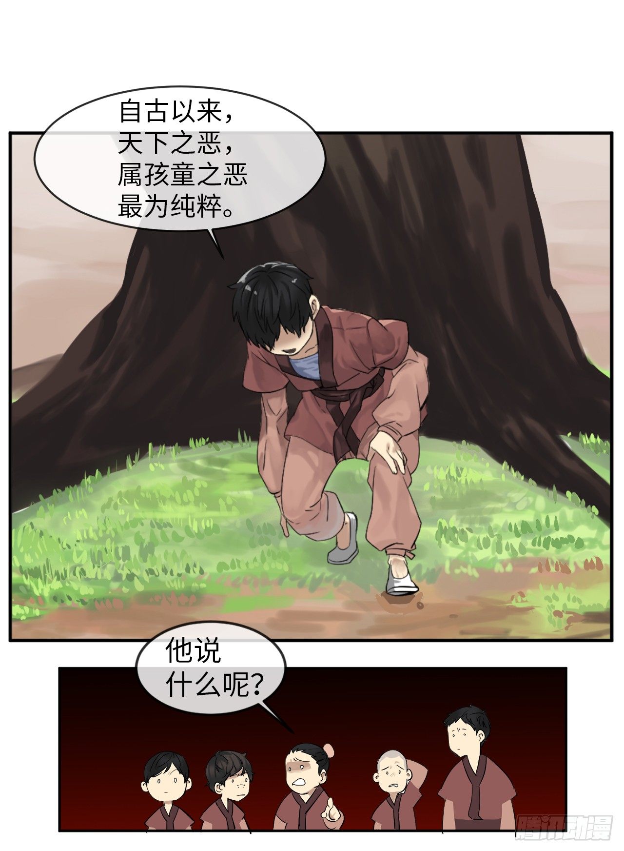 2.玄妙功法39