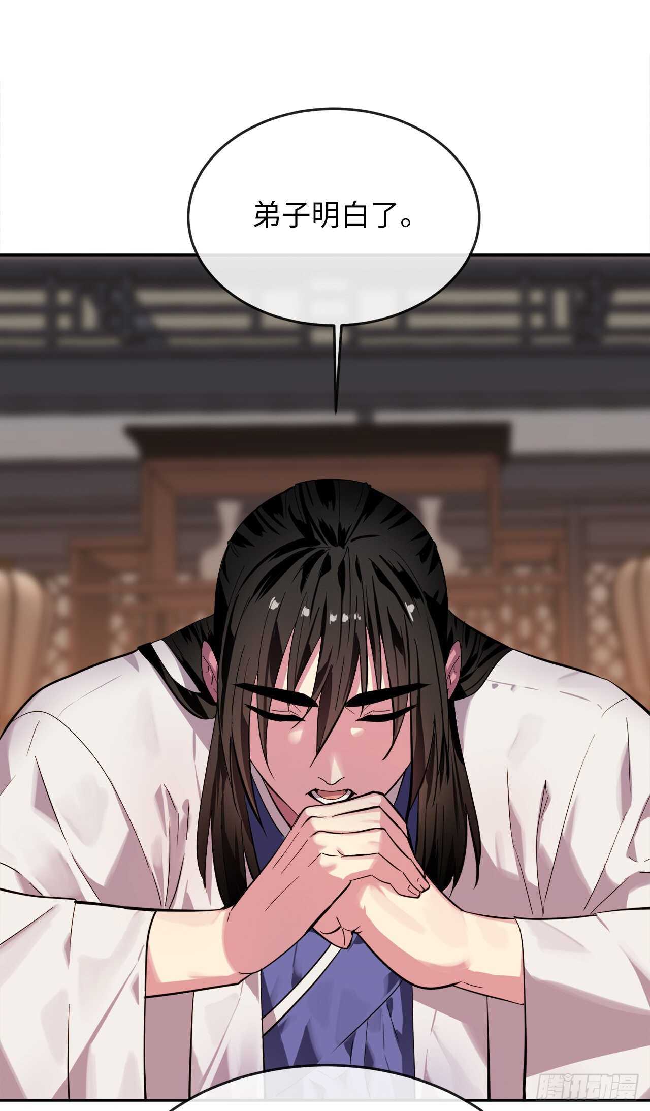 142.寻找神医74