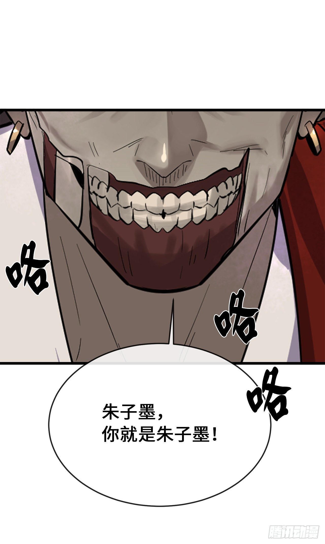165.僵尸术士54