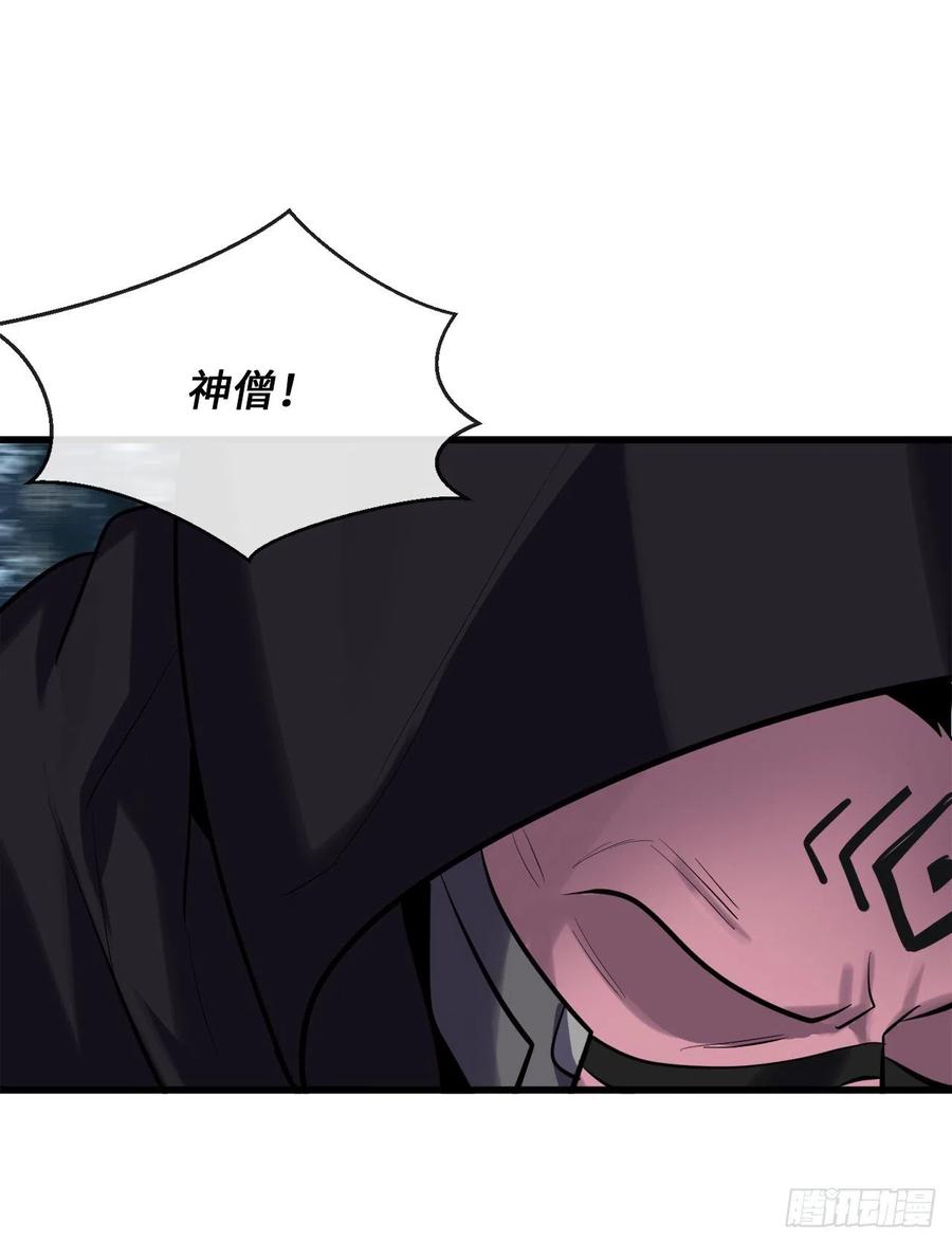 187.执迷仇恨70