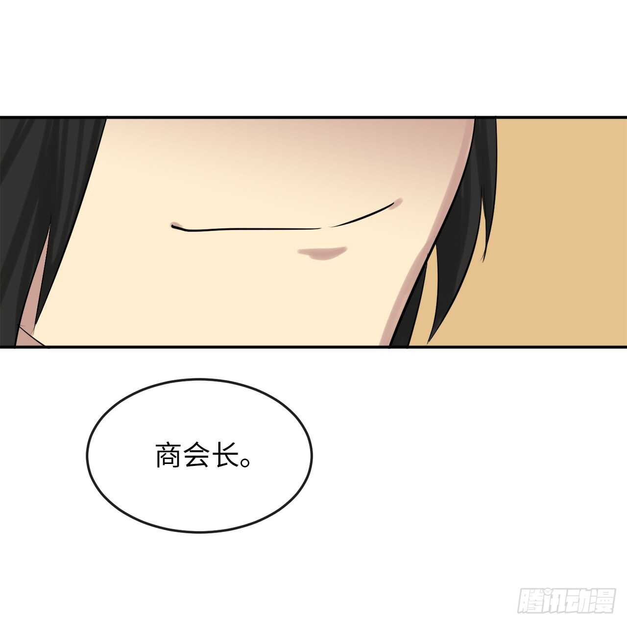 17.暗中交易40