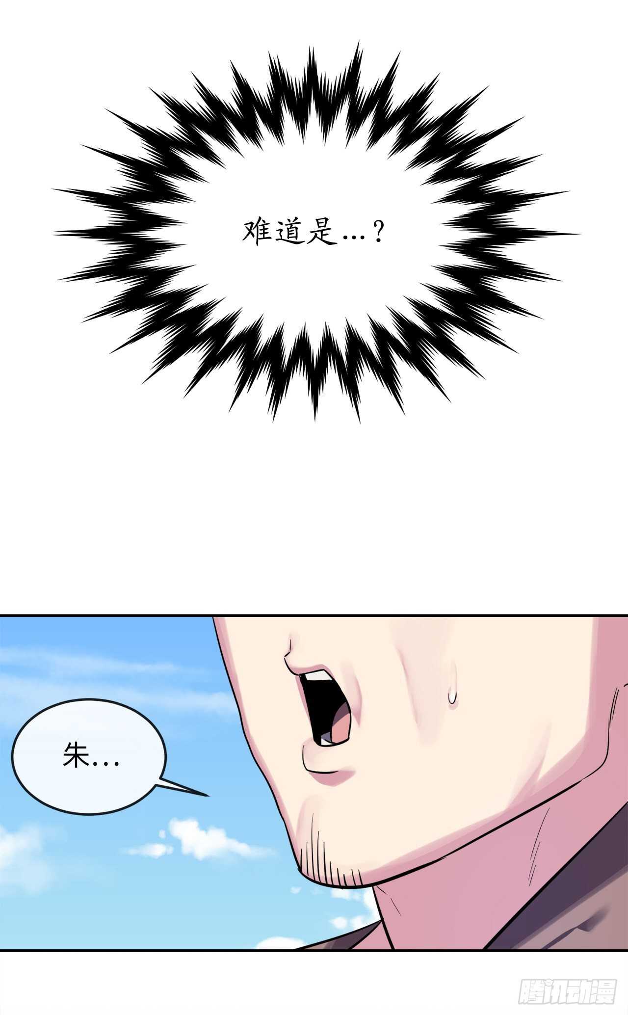 141.给他赔罪62