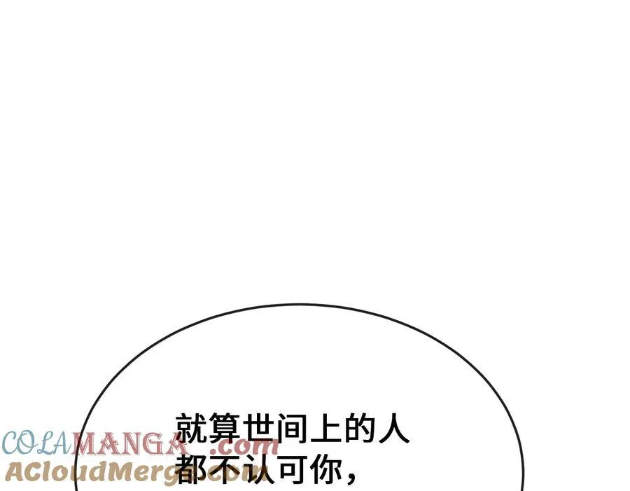 234.正派动荡212