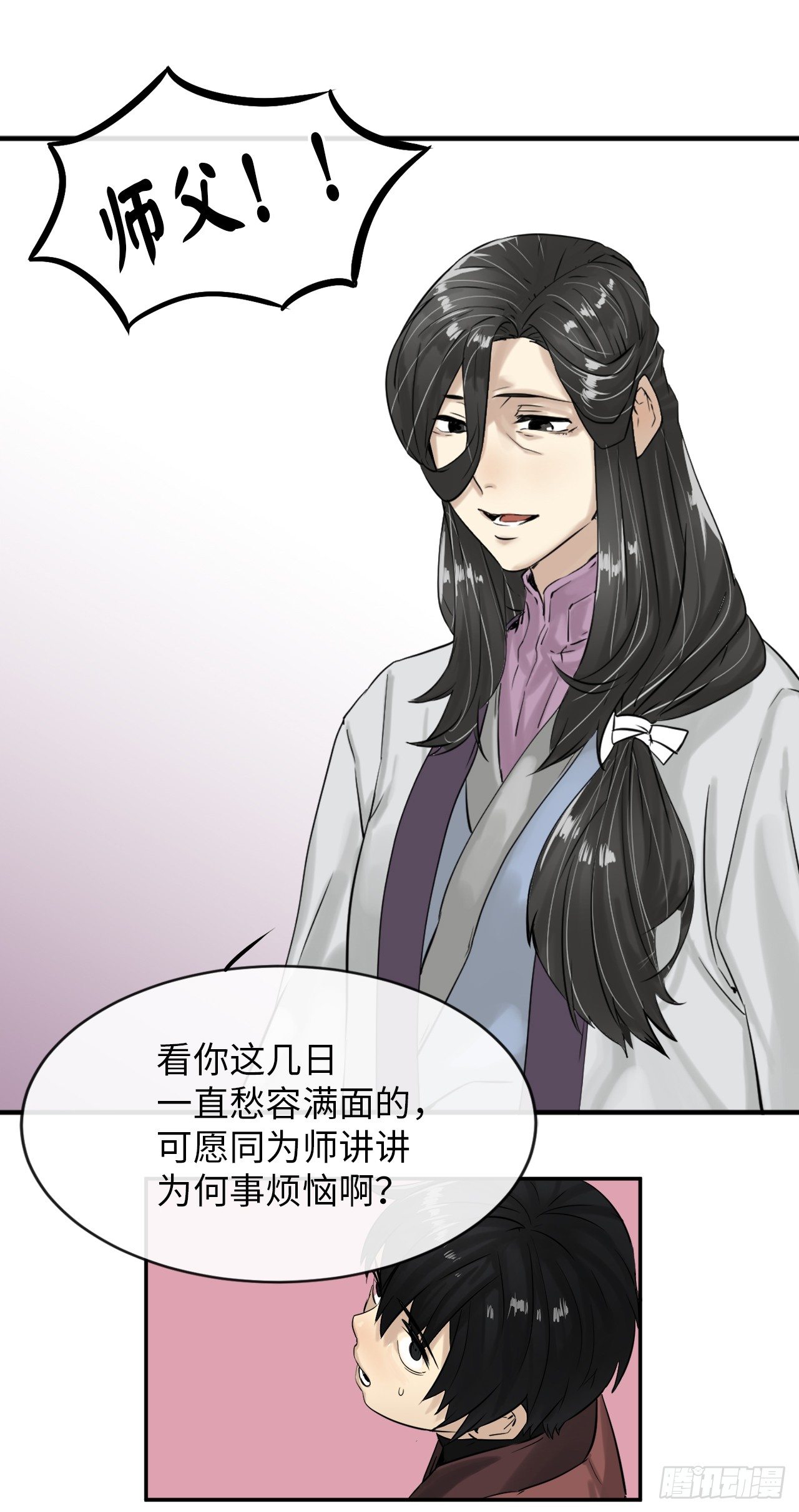 5.走火入魔25