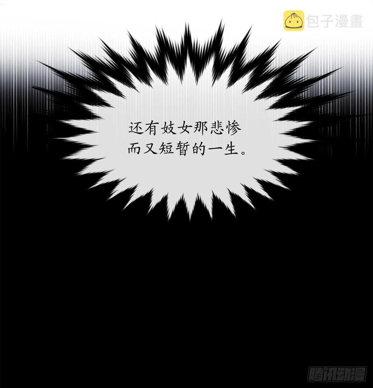 102.绝地反击38