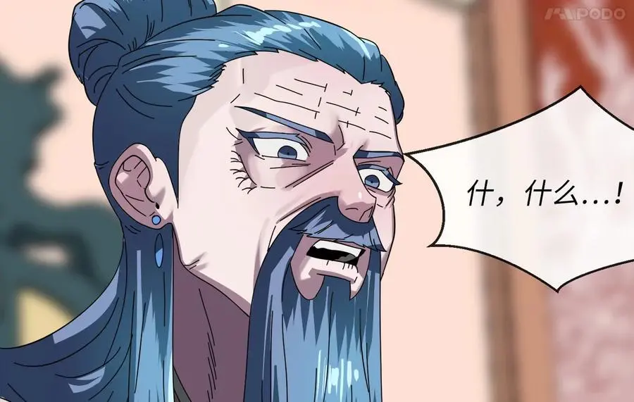 225.逐一击破73