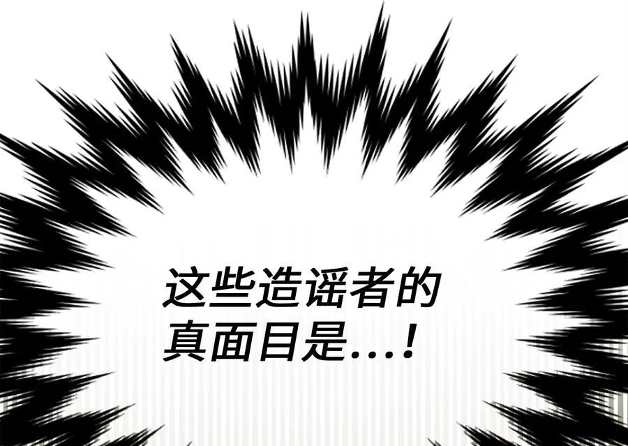 232.谣言攻击126