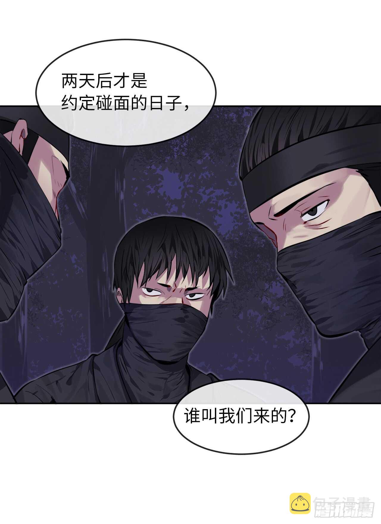 74.武林怪杰8