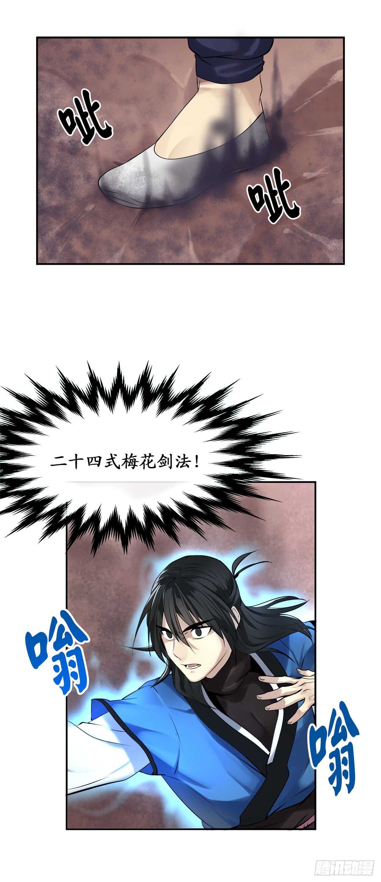 48.屠七角蛇35
