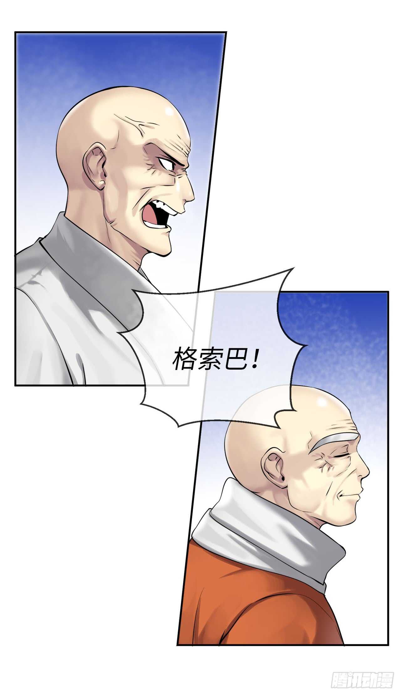 51.路遇高僧24