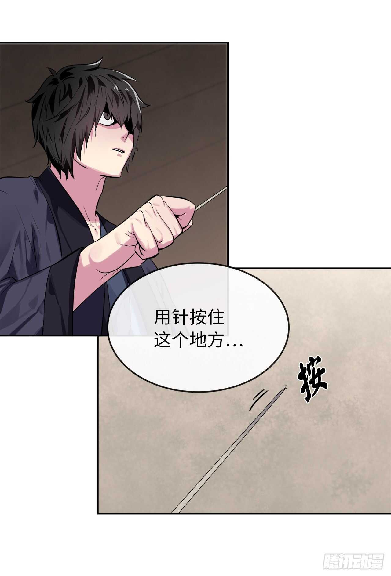 123.全身而退38