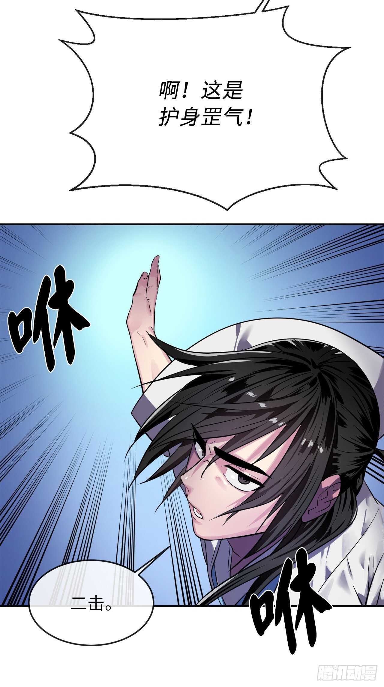 141.给他赔罪55