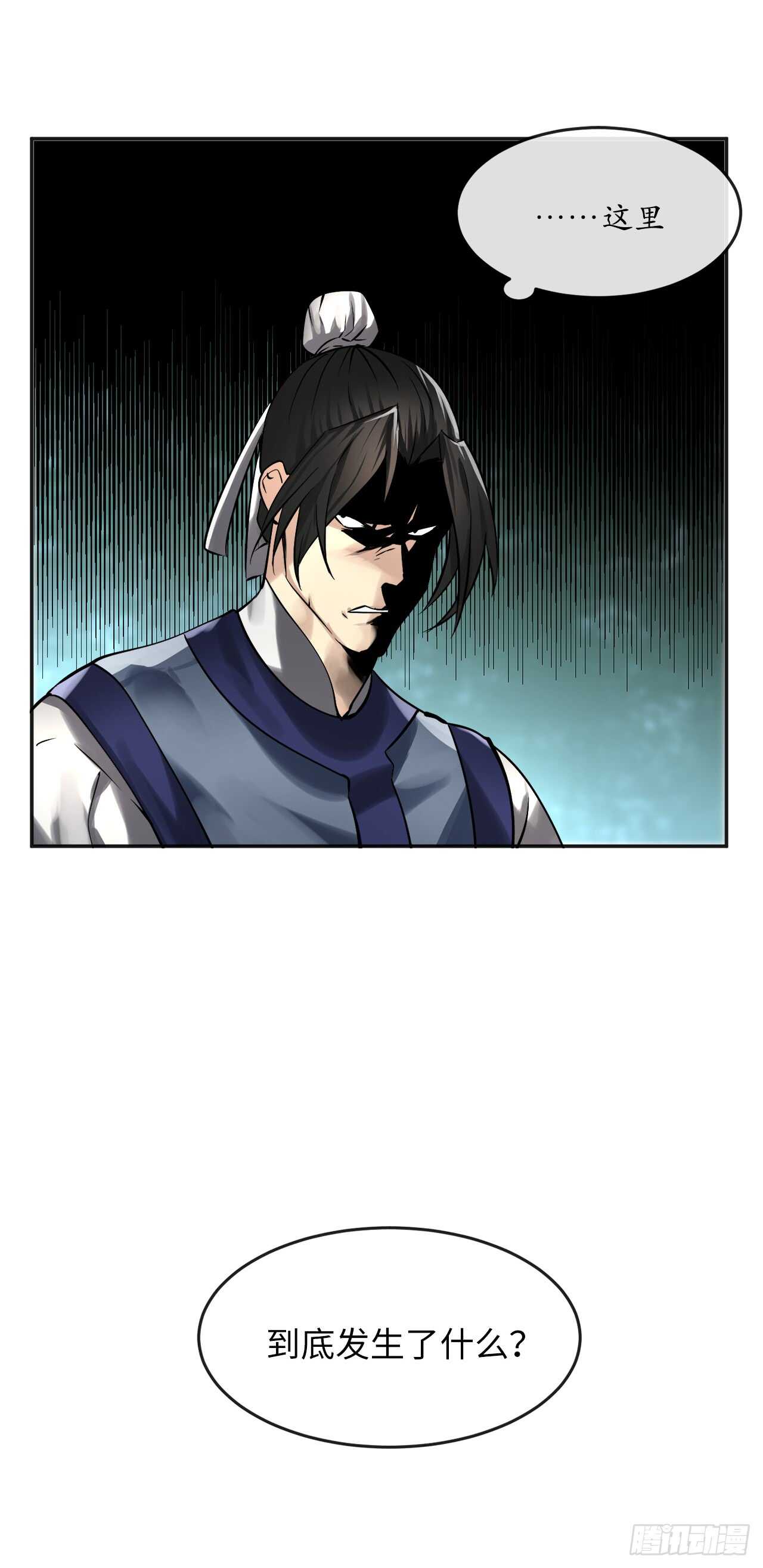 56.再遇故人19