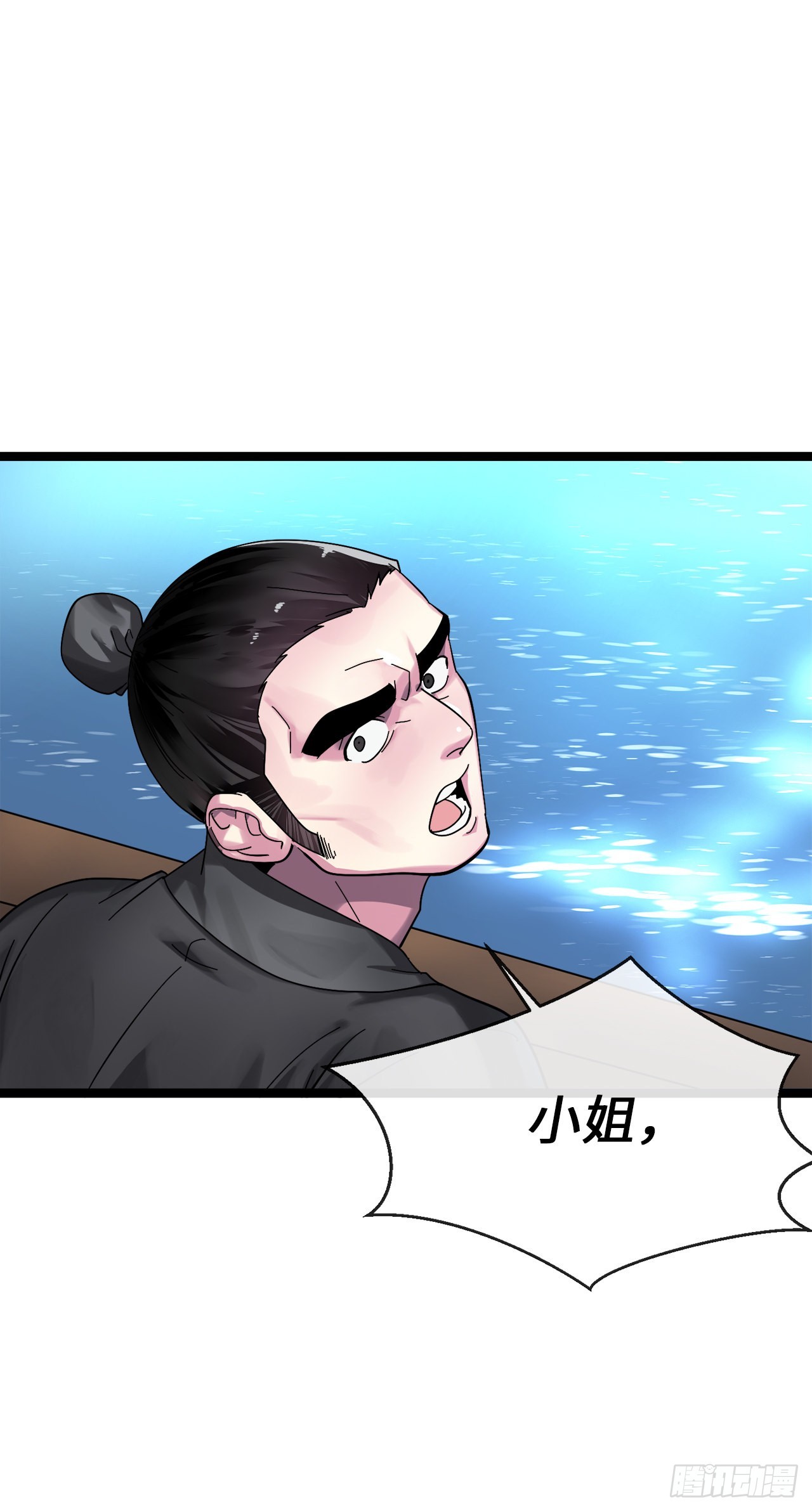 208.唐门秘法59