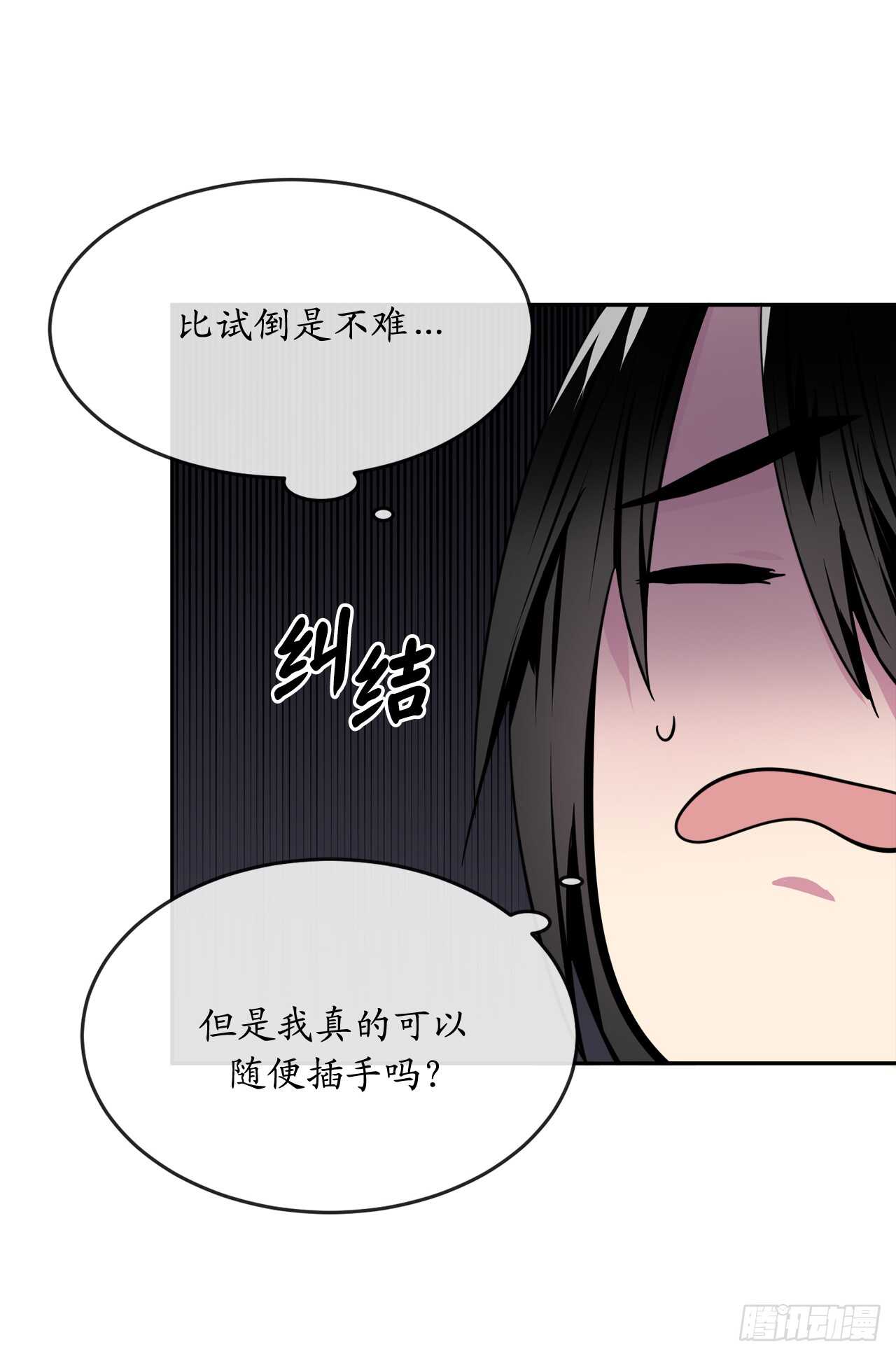 109.难缠高僧62