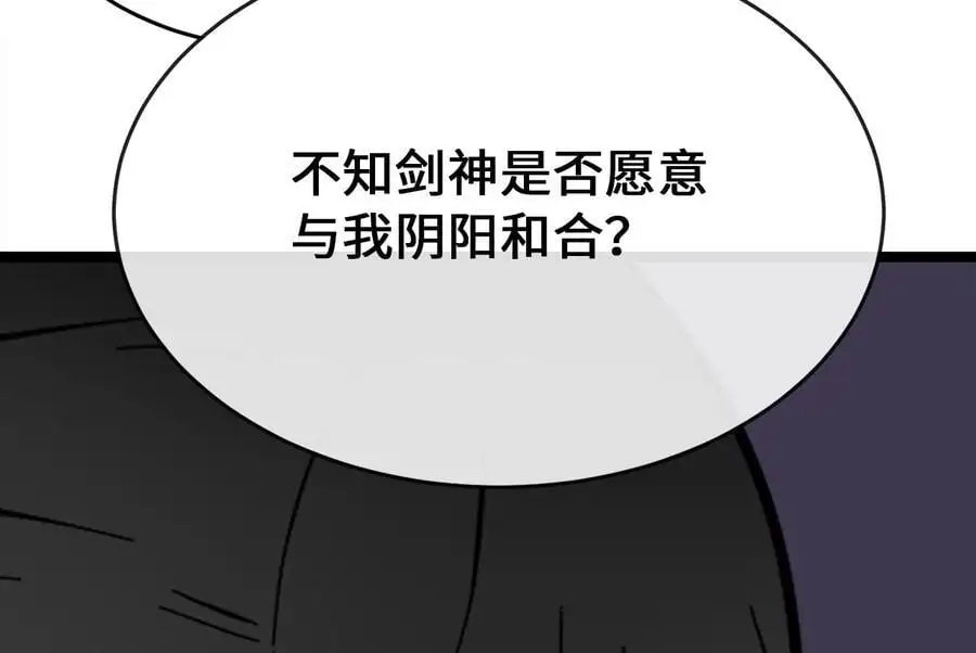 216.虚伪正派213