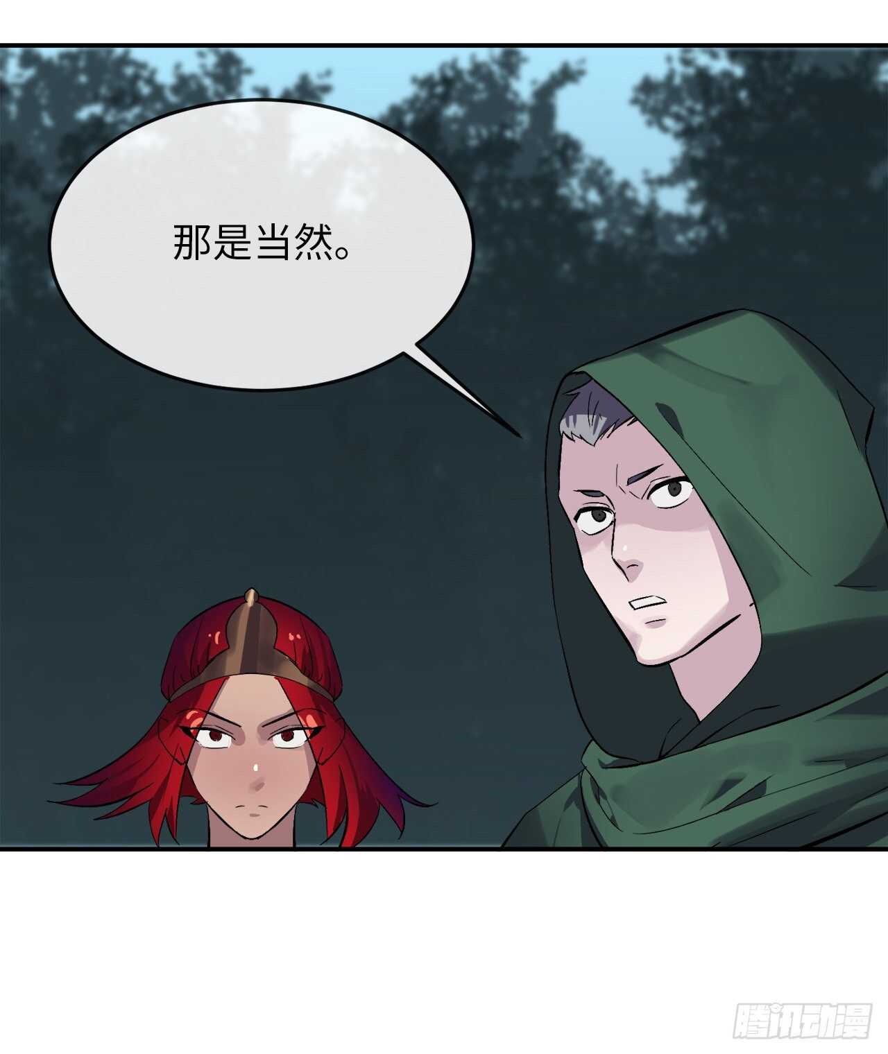152.完胜兽族3