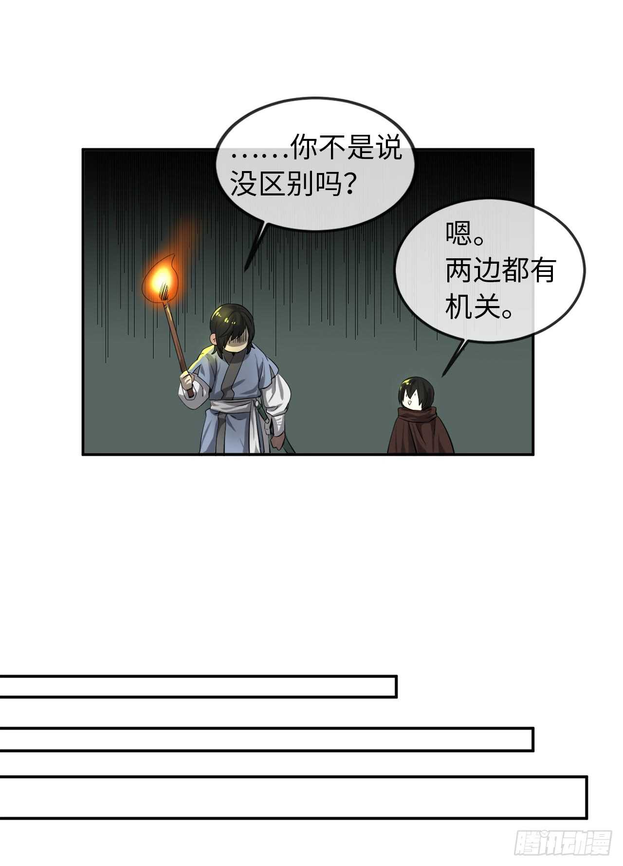 23.探入秘库35
