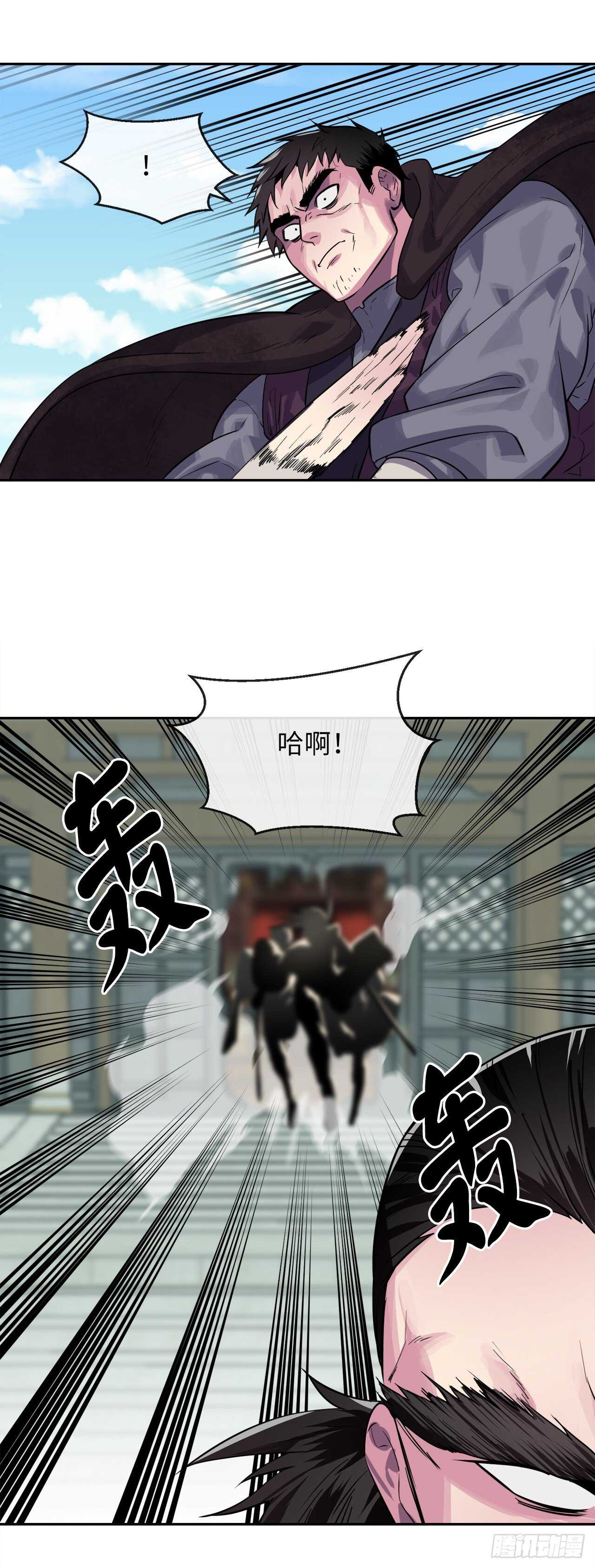 135.父子相斗62