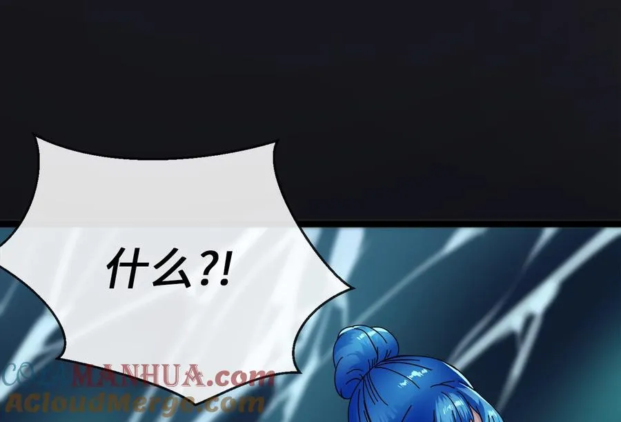 228.致命弱点256
