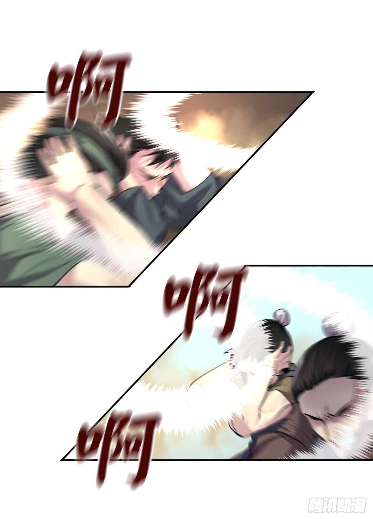 66.上门挑衅33