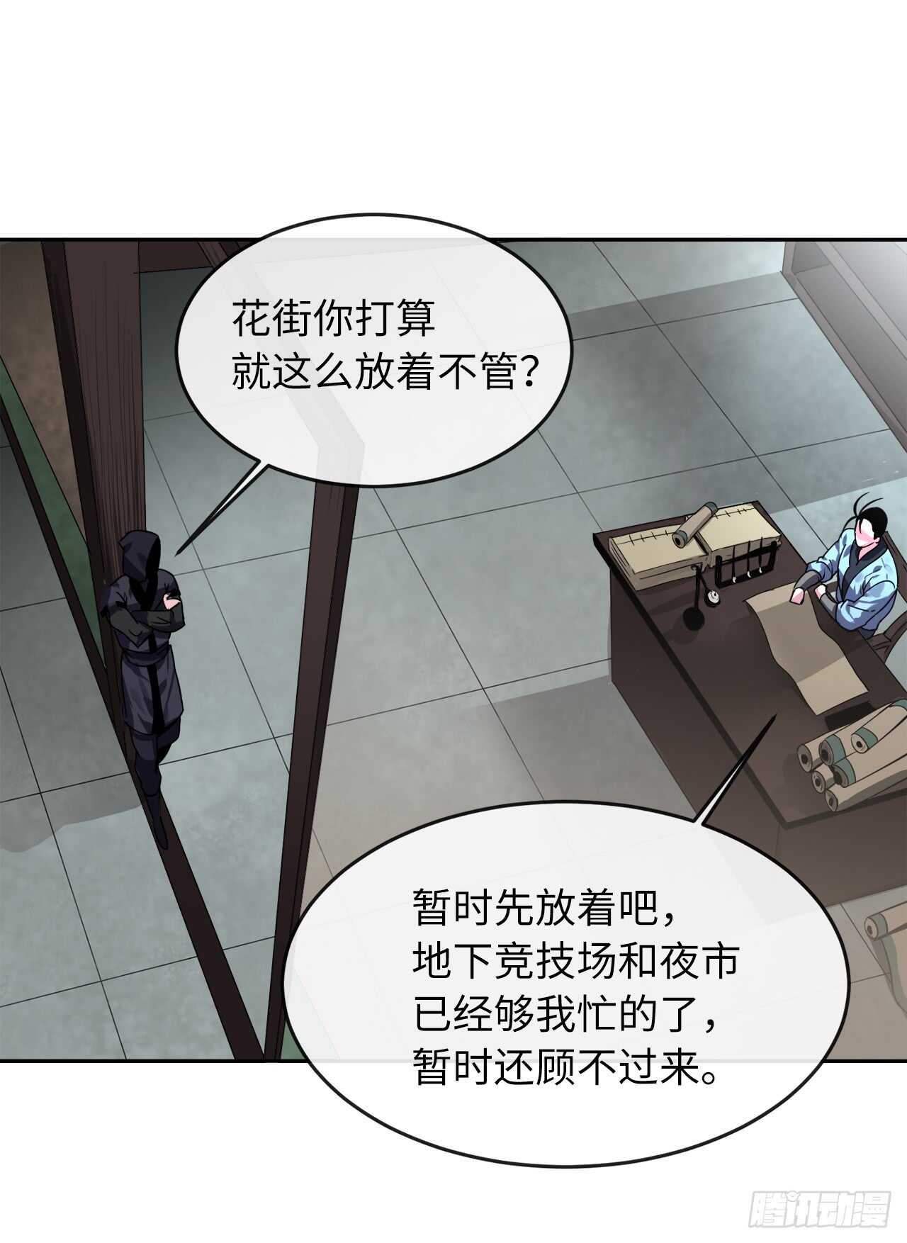 107.石窟修炼10