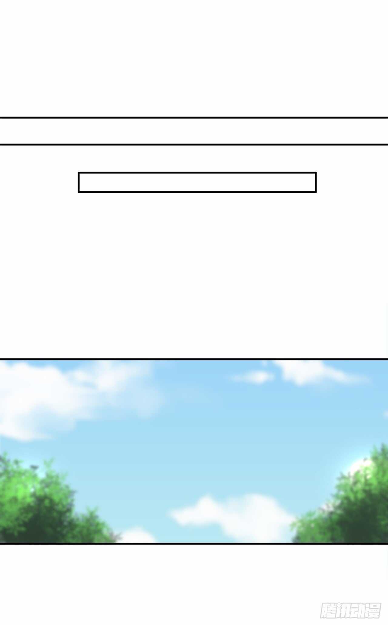32.师徒重逢32