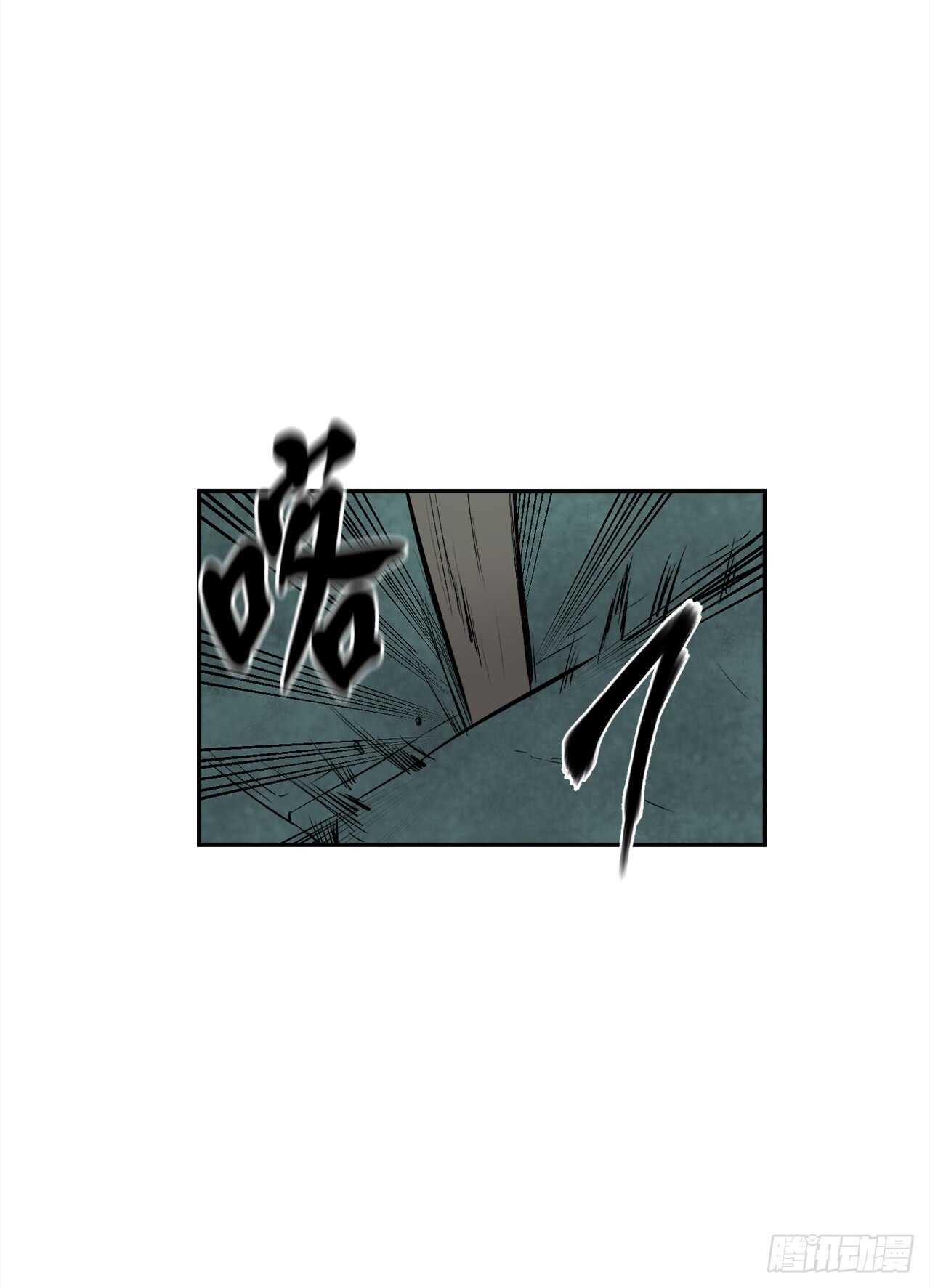 95.心杀之术33