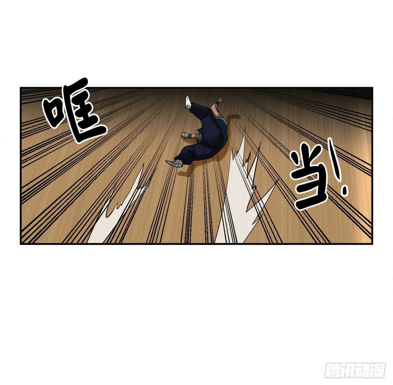 19.挺身而出20