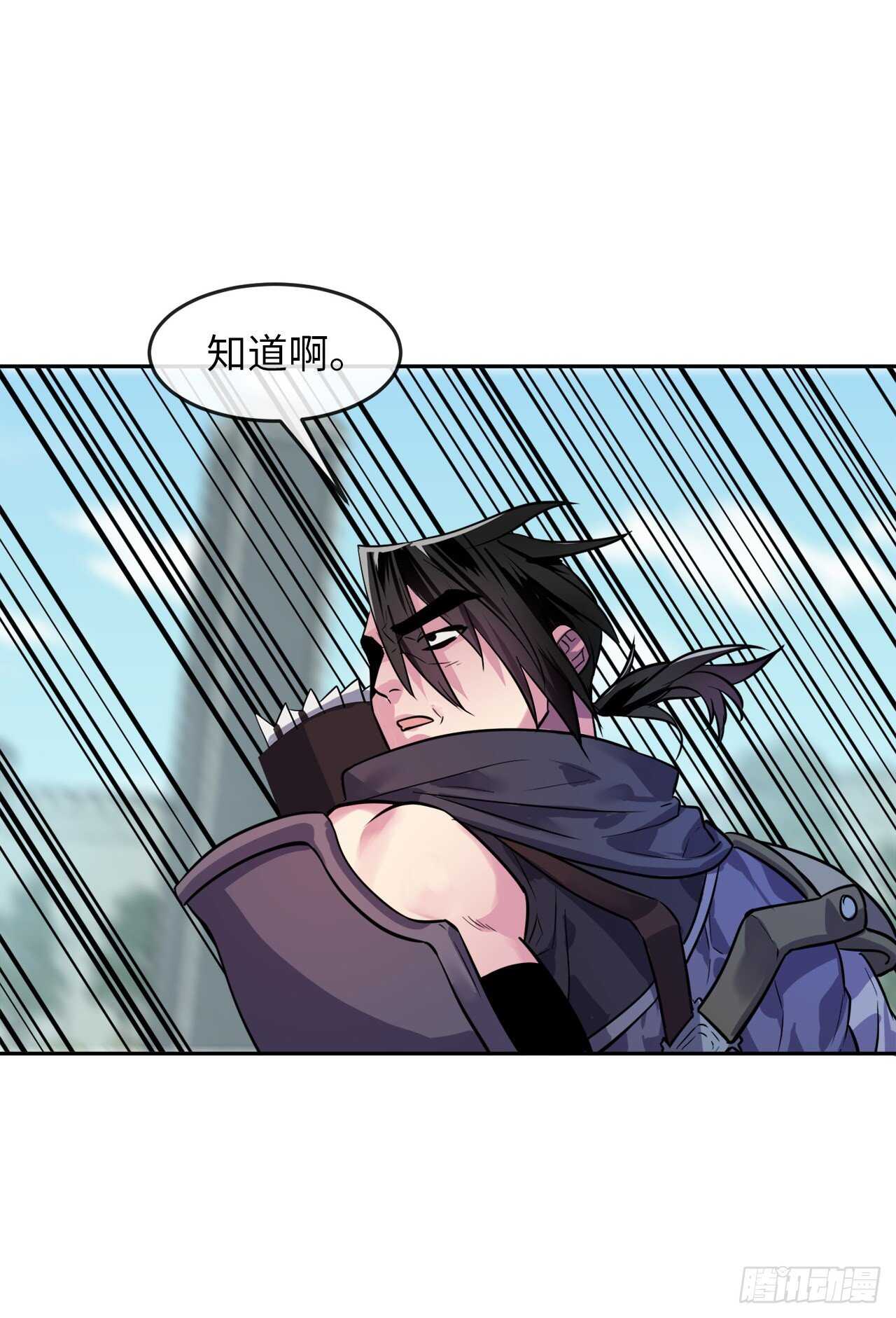 139.一招击倒28