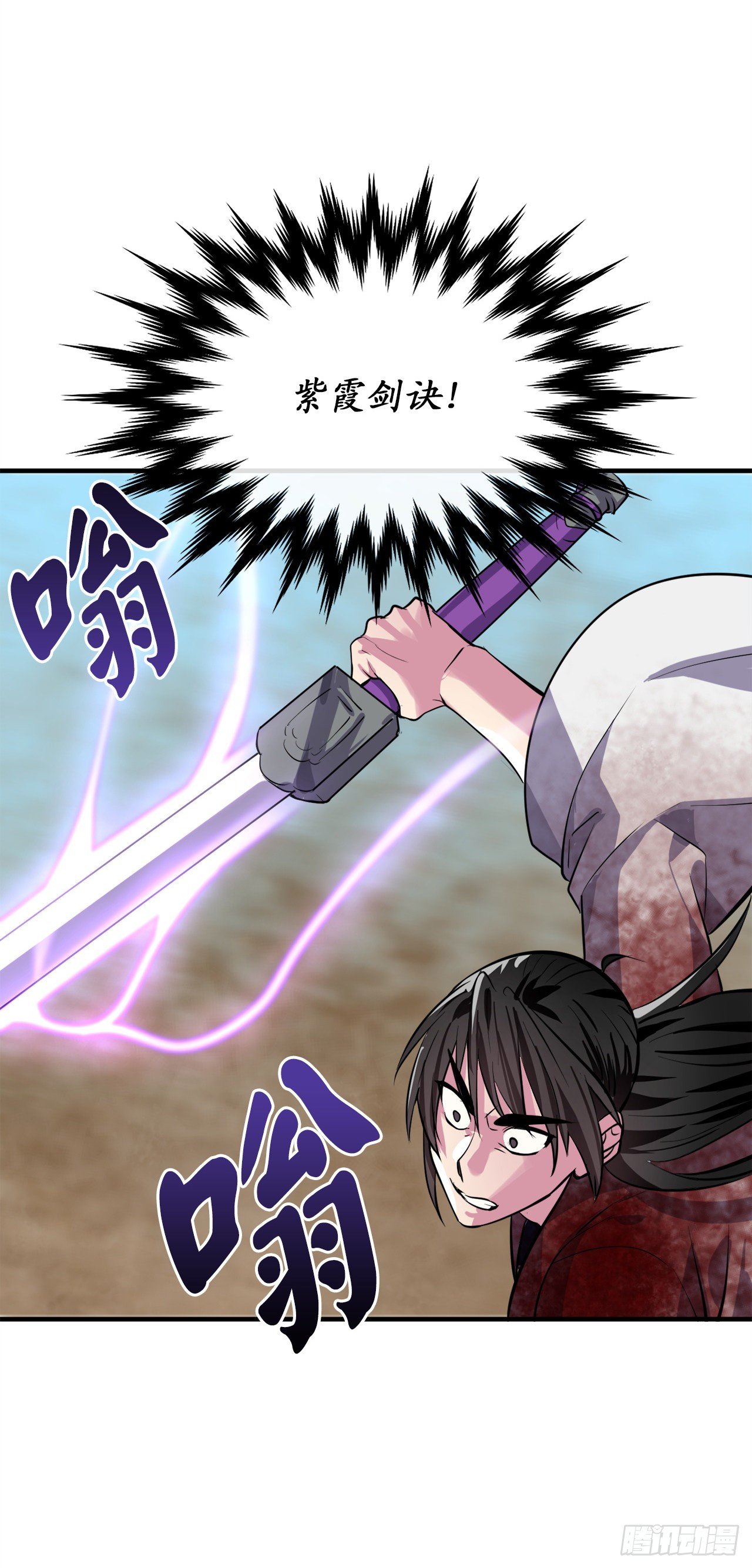 173.借尸还魂70